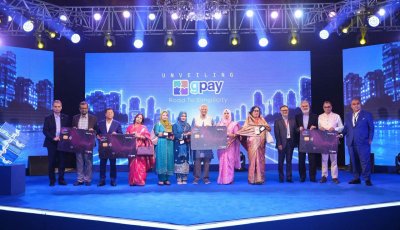 প্রান্তিক মানুষের কাছে প্রযুক্তি পৌঁছানোর আহ্বান ইউনূসের