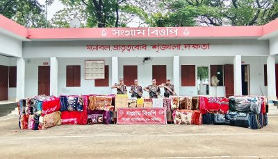 সিলেট সীমান্তে ১৮ লাখ টাকার চোরাচালানি মালামাল আটক