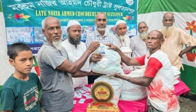 বালাগঞ্জে ৩০ দুস্থ পরিবার পেল হেল্প কার্ড ও খাদ্যসামগ্রী