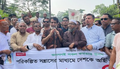 সিলেটে জাতীয়তাবাদী মুক্তিযোদ্ধা দলের নতুন কমিটির যাত্রা শুরু, ‘বিএনপিকে পালানো এত সহজ নয়’ বীর মুক্তিযোদ্ধা আব্দুর রাজ্জাক
