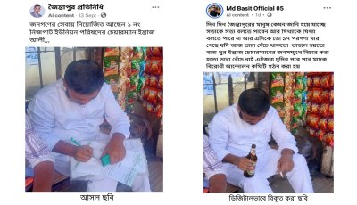 জৈন্তাপুরে জনপ্রতিনিধির ছবি বিকৃত করে প্রচারের অভিযোগ, আইনি পদক্ষেপের প্রস্তুতি চেয়ারম্যানের