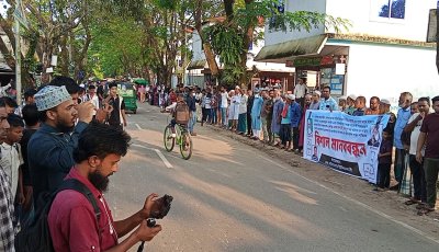 রুজি বেগমের মৃত্যুর ঘটনায় মানববন্ধন, এজাহারভুক্ত আসামিদের দ্রুত গ্রেপ্তারের দাবি