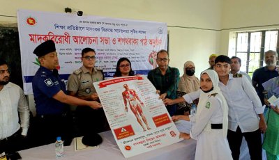 ‘যে মাদক অফার করে, সে কখনও বন্ধু হতে পারে না’  জৈন্তাপুরে মাদকবিরোধী সভা ও শিক্ষার্থীদের শপথ পাঠ