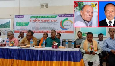 জৈন্তাপুরে হিন্দু বৌদ্ধ খ্রিস্টান ঐক্য পরিষদের সম্মেলন সম্পন্ন: সভাপতি যাদব বিশ্বাস, সাধারণ সম্পাদক দুলাল দেব
