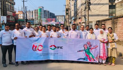 সিলেটে বর্ণাঢ্য আয়োজনে আইএফআইসি ব্যাংকের সুবর্ণজয়ন্তী উদযাপন