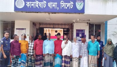 কানাইঘাটে পুলিশের বিশেষ অভিযান, একই এলাকার পরোয়ানাভুক্ত ১২ আসামি গ্রেপ্তার