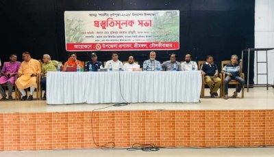 শ্রীমঙ্গলে দুর্গাপূজার নিরাপত্তায় প্রশাসনের প্রস্তুতি সভা, সম্প্রীতি বজায় রাখার আহ্বান