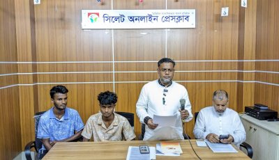 বিয়ানীবাজারে চুরি ও মাদক কারবারের অভিযোগ, সংবাদ সম্মেলনে ফারুক মিয়ার বিচার দাবি