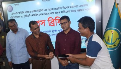 সিলেটে ডিবি-সাইবার ক্রাইম ইউনিটের অভিযানে উদ্ধার ৬০ মোবাইল, মালিকদের কাছে হস্তান্তর
