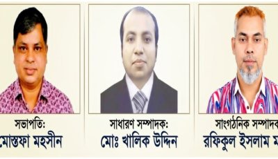 কুলাউড়ায় জিয়নকাঠি সাহিত্য সংসদের নতুন কমিটি, সভাপতি মোস্তফা মহসীন