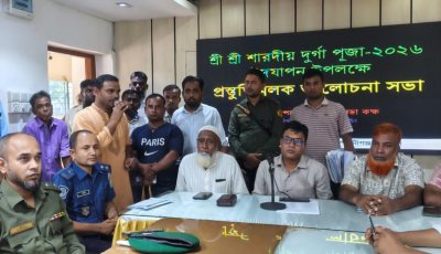 কোম্পানীগঞ্জে দুর্গাপূজার নিরাপত্তায় বিশেষ উদ্যোগ, ৫ মণ্ডপে সিসিটিভি দিচ্ছে প্রশাসন