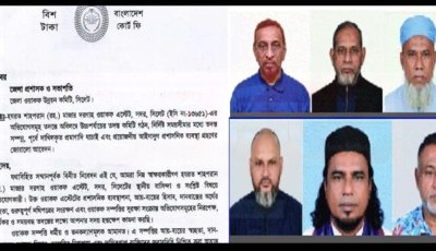 শাহপরান মাজারের আর্থিক হিসাব খতিয়ে দেখার দাবি, ডিসির কাছে ১১ দফা আবেদন