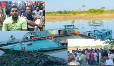 বিয়ানীবাজারে বালু উত্তোলন নিয়ে উত্তেজনা, অবরুদ্ধ ৬ জনকে উদ্ধার