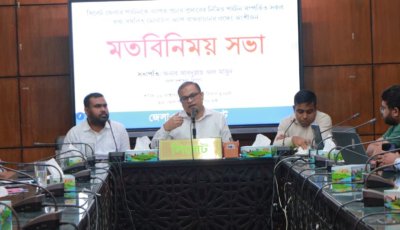 সিলেটের পর্যটন প্রচারে আসছে মোবাইল অ্যাপ, এক প্ল্যাটফর্মেই মিলবে প্রয়োজনীয় তথ্য