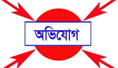 বিশ্বনাথে প্রবাসীর সম্পদে ভাইদের অংশীদারত্বের অভিযোগ, প্রতিকার চেয়ে ডিসির দ্বারে খছরু মিয়া