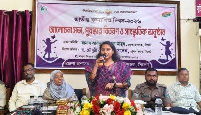 শিশুদের নৈতিক শিক্ষায় গড়ে তুলতে হবে, কন্যাশিশুর প্রতি যত্নশীল হওয়ার আহ্বান মাহমুদা সুলতানার