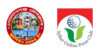 গোলাপগঞ্জ প্রেসক্লাবের নতুন কমিটিকে সিলেট অনলাইন প্রেসক্লাবের অভিনন্দন