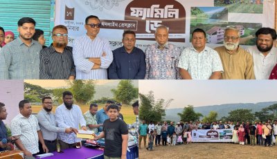 সত্যনিষ্ঠ ও বস্তুনিষ্ঠ সংবাদ প্রকাশে অনলাইন সাংবাদিকদের ভূমিকা গুরুত্বপূর্ণ: মন্ত্রী আরিফুল হক চৌধুরী