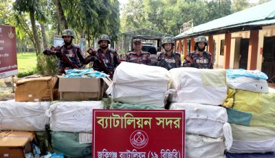 কানাইঘাট সীমান্তে ২৭ লাখ ৭৫ হাজার টাকার ভারতীয় কসমেটিকস জব্দ