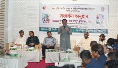 খেলাধুলায় তরুণদের ফেরাতে প্রতি তিন ওয়ার্ডে মাঠ গড়বে সরকার: বানিজ্য মন্ত্রী