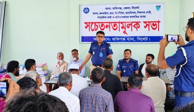 অপরাধের তথ্য দিন, পরিচয় গোপন রাখবে পুলিশ: ওসি রাজ্জাক