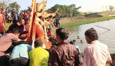 শান্তিগঞ্জে ২০ মণ্ডপে প্রতিমা বিসর্জন, সম্পন্ন শারদীয় দুর্গোৎসব