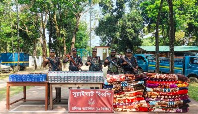 সিলেট  সীমান্তে ৯.৫০ লাখ টাকার চোরাই পণ্য জব্দ