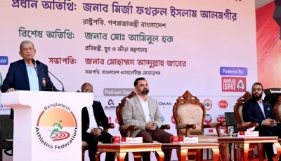তরুণ প্রজন্মকে মাদক থেকে দূরে রাখতে খেলাধুলার বিকল্প নেই: রাষ্ট্রপতি