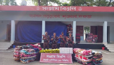 সিলেট সীমান্তে  বিজিবির অভিযানে, ২৪ লাখ টাকার চোরাচালানি পণ্য জব্দ