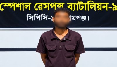 সিলেটে ৩৫ লাখ টাকার চুরির ঘটনায় সুনামগঞ্জ থেকে গ্রেপ্তার ১