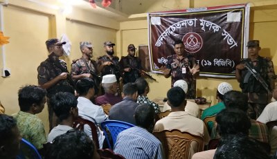 সীমান্ত অপরাধ দমনে জনসচেতনতামূলক সভা করেছে ১৯ বিজিবি