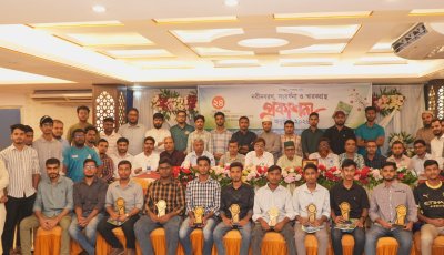 গোয়াইনঘাটের শিক্ষার্থীদের সংগঠন পুসাগের নবীনবরণ, সংবর্ধনা ও স্মারকগ্রন্থ প্রকাশ
