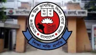 এইচএসসির ফল প্রকাশ ৩১ অক্টোবর, পেছাল নির্ধারিত তারিখ