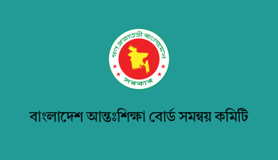 সিলেট শিক্ষা বোর্ডের আওতাধীন বেসরকারি শিক্ষাপ্রতিষ্ঠানে কমিটি গঠন স্থগিত