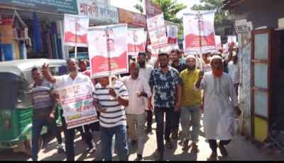 সুনামগঞ্জে যুবদলের প্রতিষ্ঠাবার্ষিকীতে বর্ণাঢ্য শোভাযাত্রা ও সমাবেশ