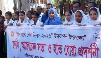 কানাইঘাটে বিশ্ব হাত ধোয়া দিবস পালিত, সঠিক নিয়মে হাত ধোয়ার আহ্বান ইউএনওর