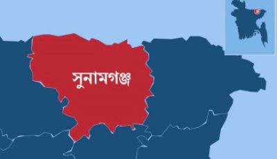 সুনামগঞ্জের তিন ইউপিতে প্রশাসক নিয়োগ, প্রজ্ঞাপন জারি