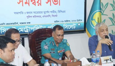 সিলেটের যানজট নিরসনে মাঠে এসএমপি, পরিবহন নেতাদের সঙ্গে সমন্বয় সভা