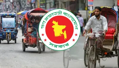 ই-রিকশায় ১৫ কিমি গতিসীমা, ৪০ ডেসিবেলের বেশি হর্ন নিষিদ্ধ