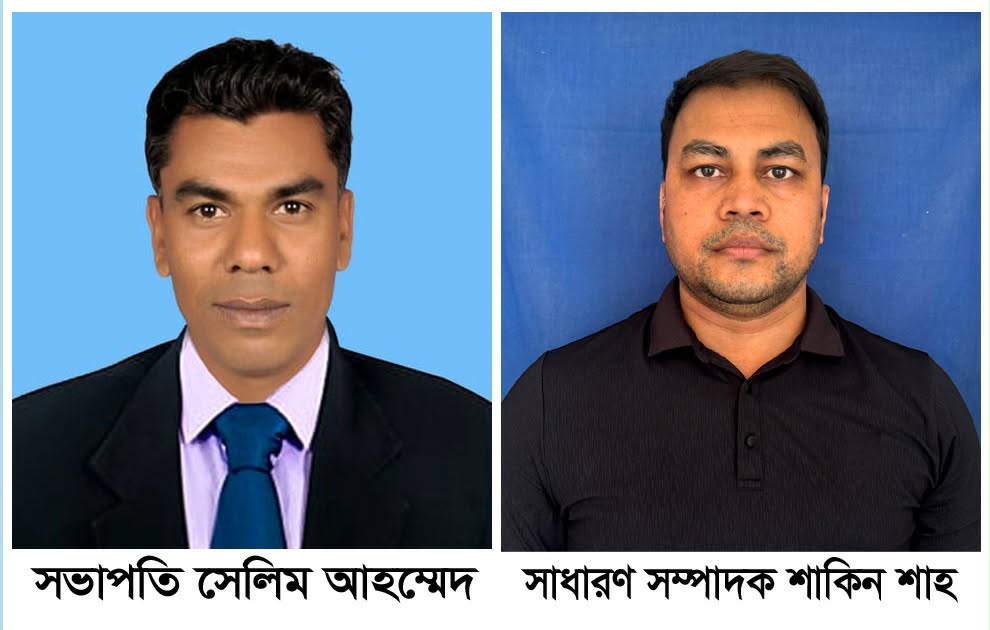 ধর্মপাশা প্রেসক্লাবের নতুন কমিটি গঠন