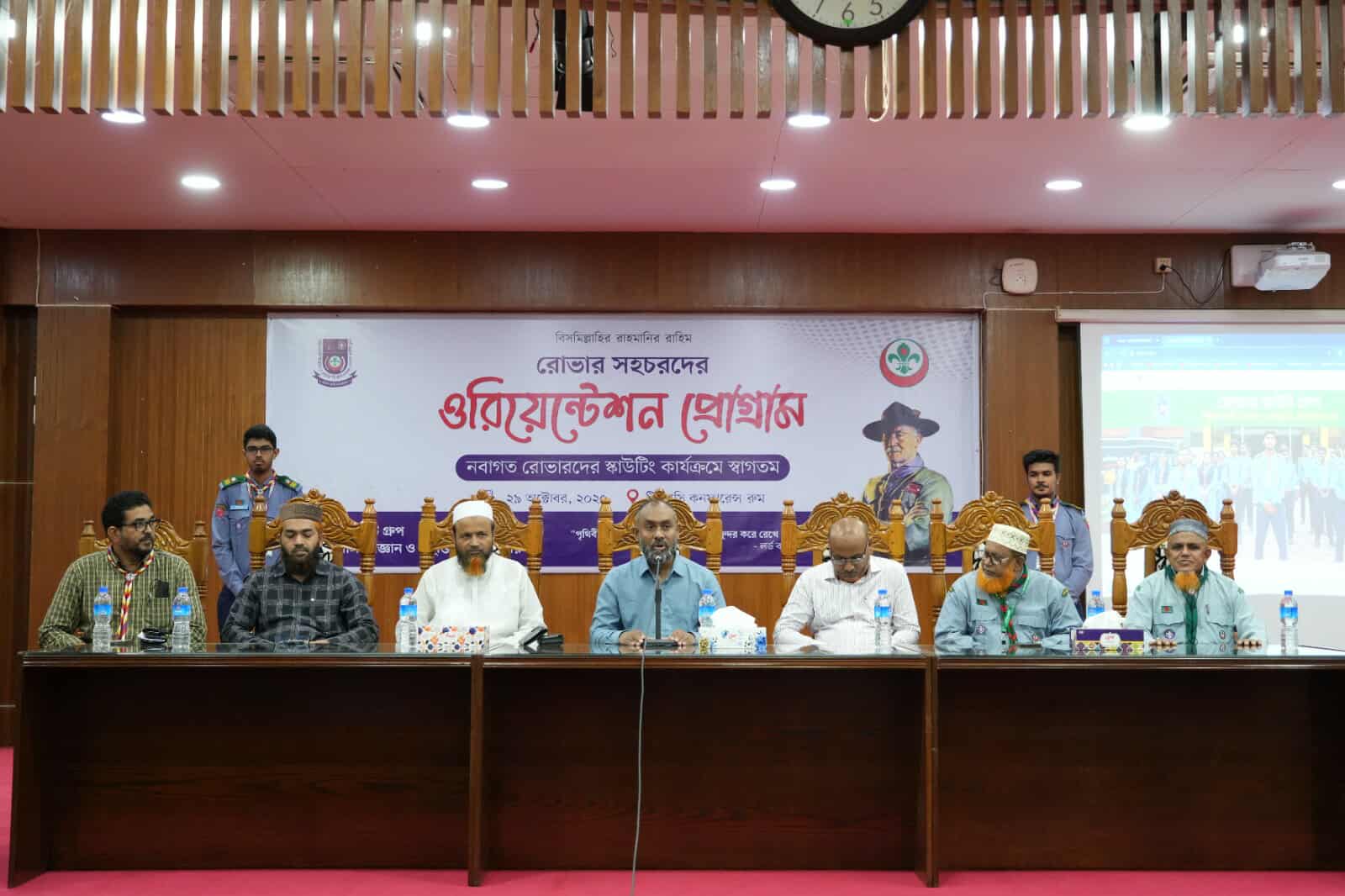 ‎শিক্ষার্থীদের সুনাগরিক হিসেবে গড়ে তুলতে স্কাউটিংয়ের বিকল্প নেই — পবিপ্রবি ভিসি  ‎