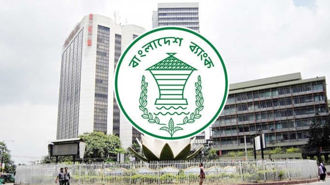 ৩০ নভেম্বর থেকে সঞ্চয়পত্র এবং প্রাইজবন্ডসহ ৫ সেবা বন্ধ করছে বাংলাদেশ ব্যাংক