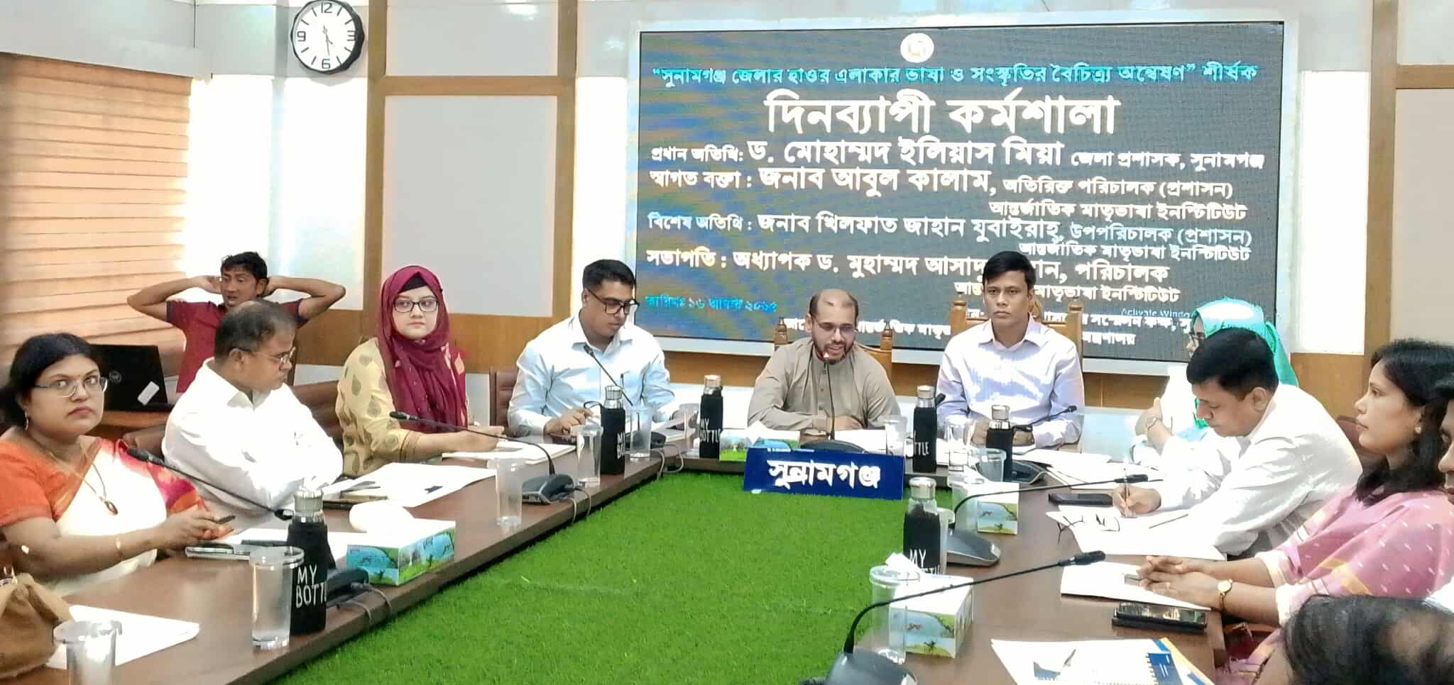 সুনামগঞ্জে হাওর এলাকার ভাষা ও সংস্কৃতির বৈচিত্র্য অন্বেষণ’ কর্মশালা অনুষ্ঠিত