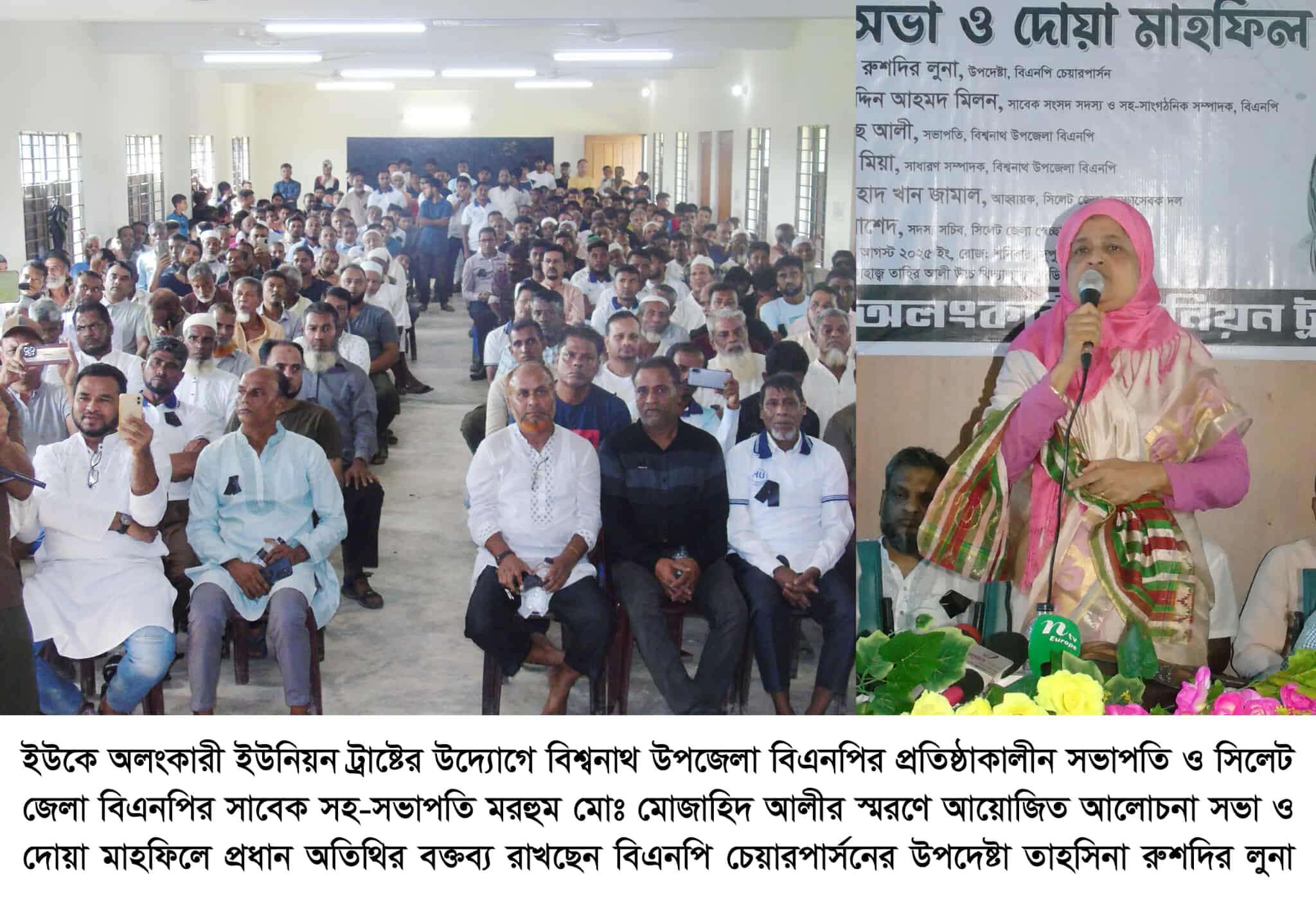 প্রবাসীরা দেশের শিক্ষা, সামাজ ও মানবিক  উন্নয়নে নিরলসভাবে কাজ করে যাচ্ছেন–তাহসিনা রুশদির লুনা