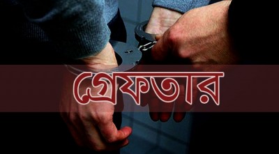 শান্তিগঞ্জে যুবদলনেতা নিহতের ঘটনায় মামলা, গ্রেফতার আতঙ্কে পুরুষশূণ্য জামলাবাজ গ্রাম