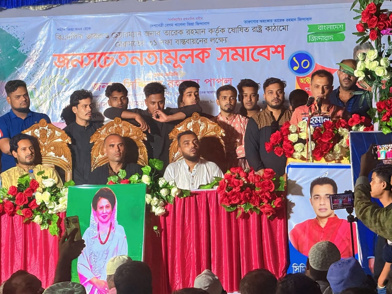 ভোটাধিকার ফিরিয়ে আনতে তরুণদের ভূমিকা দরকার” — পাপলু  