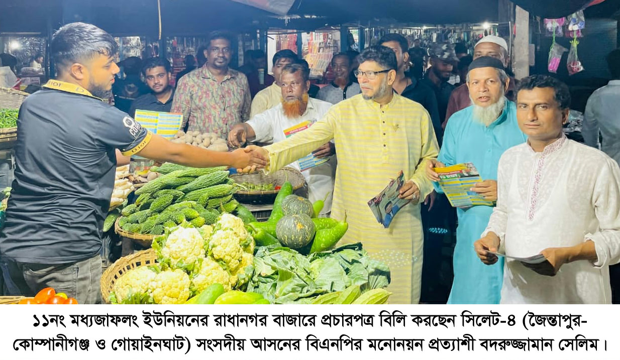 দেশকে এগিয়ে নিতে ফ্যাসিস্টের আবর্জনা পরিষ্কার করতে হবে: বদরুজ্জামান সেলিমপারে