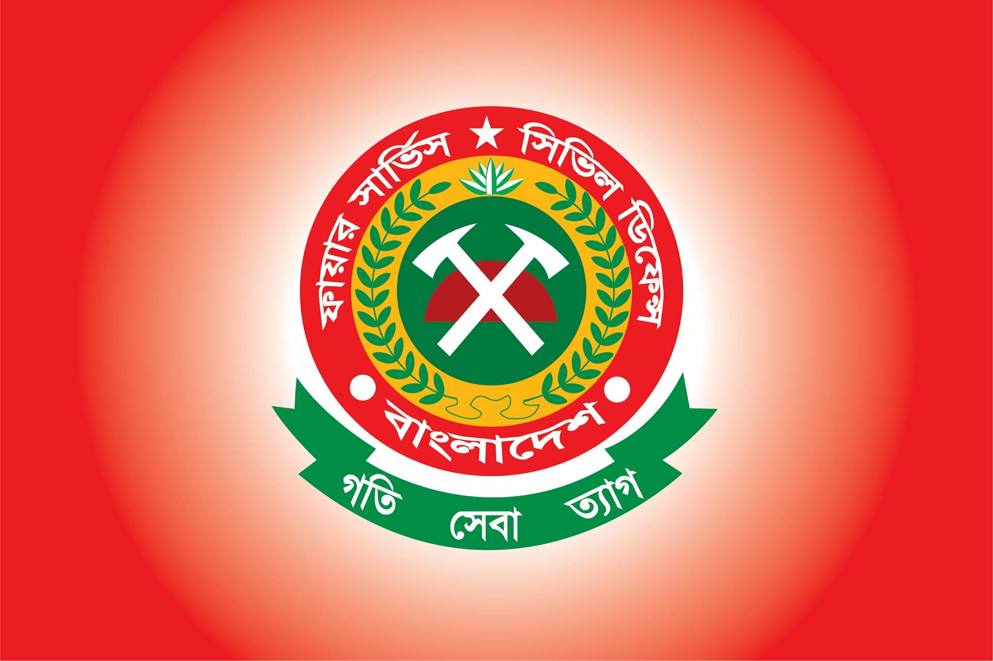 ভূমিকম্প চলাকালীন করণীয়
