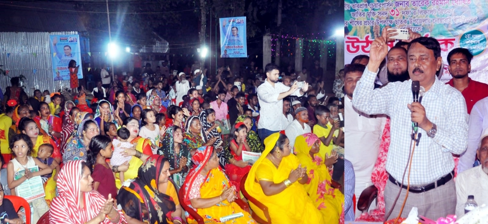দেশের মানুষ এখন তাদের পছন্দের প্রার্থীকে ভোট দিতে প্রস্তুত, শুধু নির্বাচনের অপেক্ষা——- কলিম উদ্দিন আহমেদ মিলন