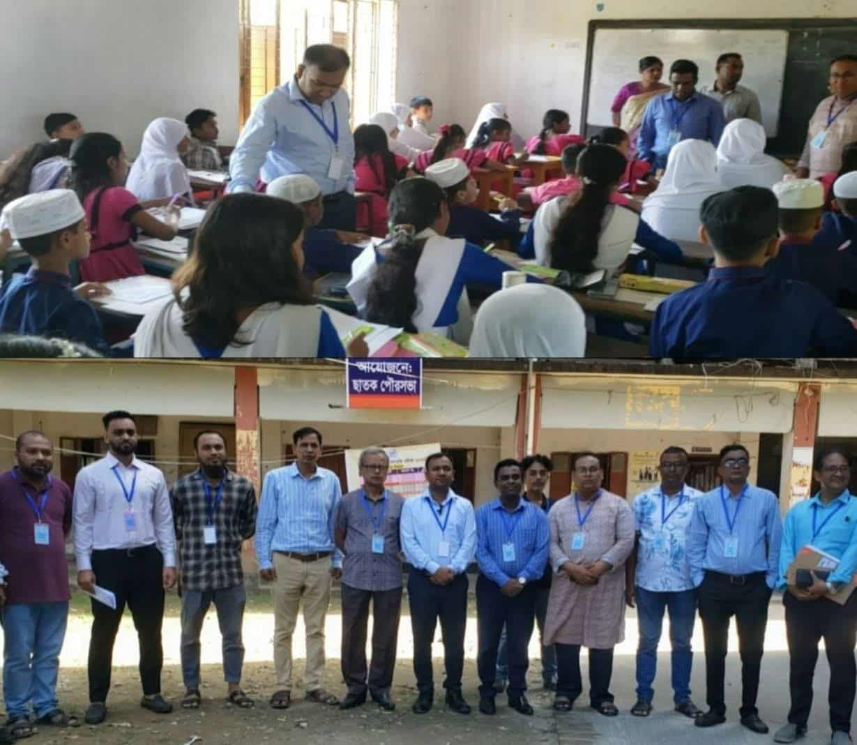 ছাতক পৌরসভার উদ্যোগে মেধা বৃত্তি পরীক্ষা অনুষ্ঠিত 